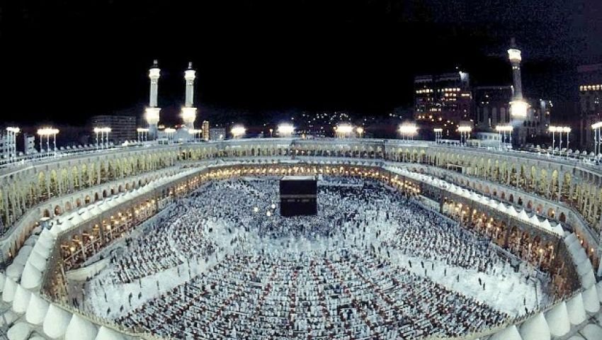 الحج