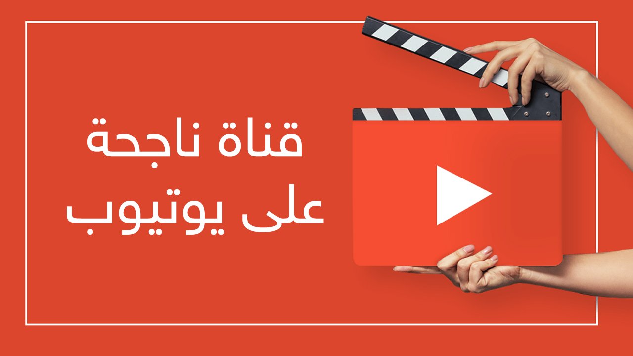 صنع محتوى