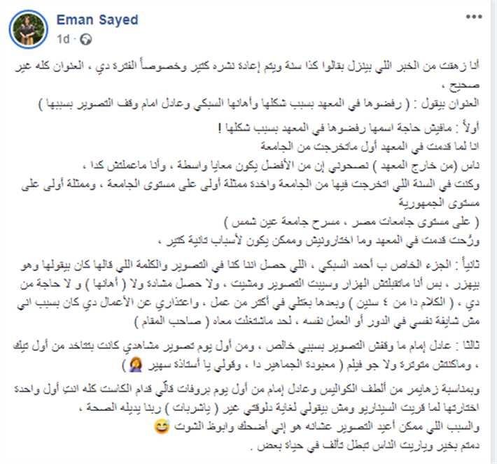 شائعات