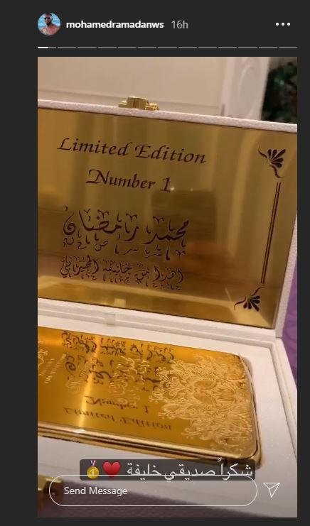 هدية