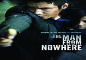 أحداث فيلم رجل من اللا مكان